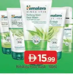 Al Madina HIMALAYA Face Wash offer
