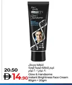 Lulu Hypermarket FAIR & LOVELY Face cream offer