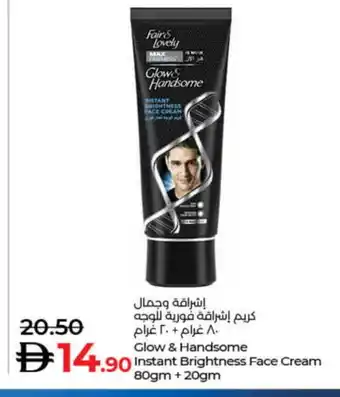 Lulu Hypermarket FAIR & LOVELY Face cream offer