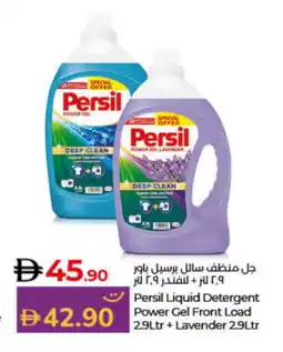 Lulu Hypermarket PERSIL Detergent offer