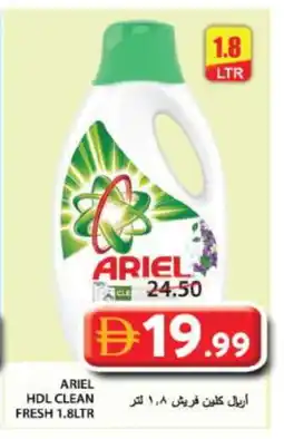 Grand Hyper Market ARIEL Detergent offer
