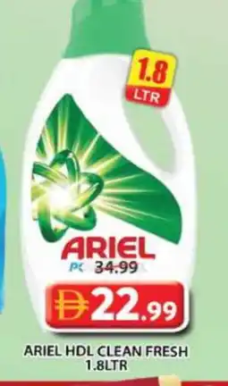 Grand Hyper Market ARIEL Detergent offer