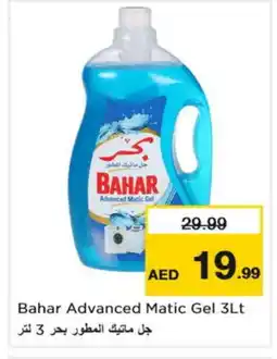 Nesto BAHAR Detergent offer