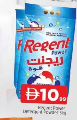 Al Madina REGENT Detergent offer