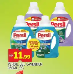 Al Madina PERSIL Detergent offer