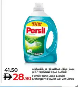 Lulu Hypermarket PERSIL Detergent offer