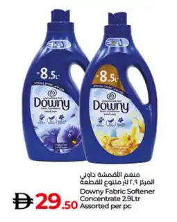 Lulu Hypermarket DOWNY Softener offer