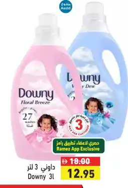 Aswaq Ramez DOWNY Softener offer