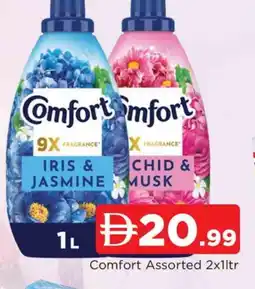 Al Madina COMFORT Softener offer
