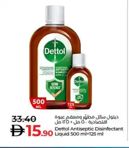 Lulu Hypermarket DETTOL Disinfectant offer