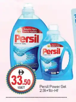Talal Market PERSIL Detergent offer