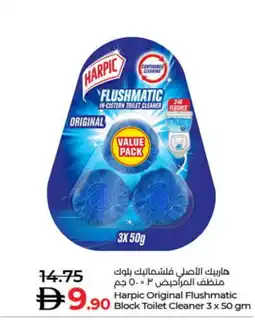 Lulu Hypermarket HARPIC Toilet / Drain Cleaner offer