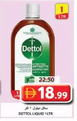 Grand Hyper Market DETTOL Disinfectant offer