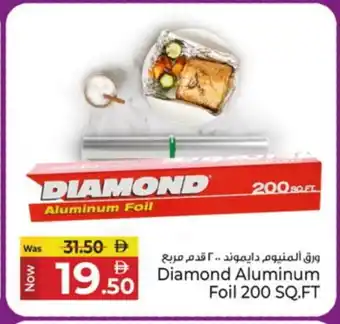 Kenz Hypermarket DIAMOND Aluminum Foil offer