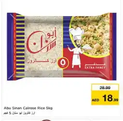 Nesto SINAN Egyptian / Calrose Rice offer