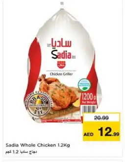 Nesto SADIA Frozen Whole Chicken offer