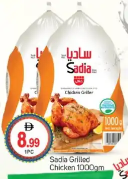 Talal Market SADIA Frozen Whole Chicken offer