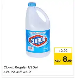 Last Chance CLOROX Bleach offer