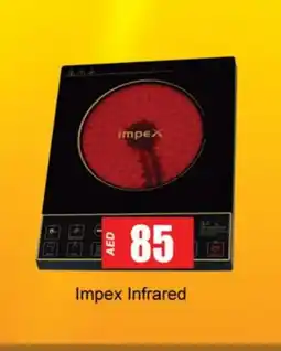 Gulf Hypermarket IMPEX Infrared Cooker offer