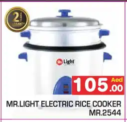 Baniyas Spike Hypermarket MR. LIGHT Rice Cooker offer