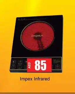 Zain Hypermarket IMPEX Infrared Cooker offer