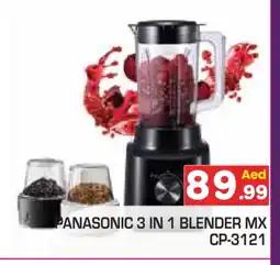 Baniyas Spike Hypermarket PANASONIC Mixer / Grinder offer
