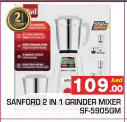 Baniyas Spike Hypermarket SANFORD Mixer / Grinder offer