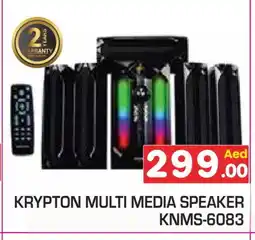Baniyas Spike Hypermarket KRYPTON Speaker offer