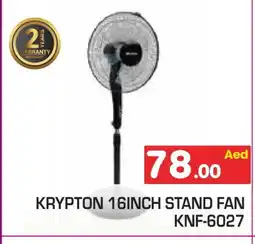 Baniyas Spike Hypermarket KRYPTON Fan offer