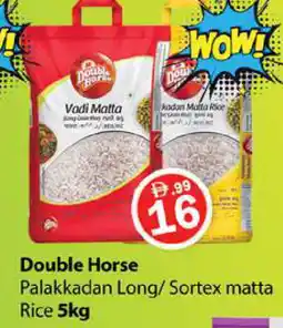 Zain Hypermarket DOUBLE HORSE Matta Rice offer