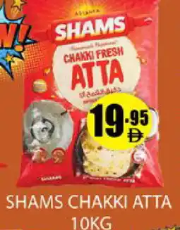 Zain Hypermarket SHAMS Atta offer