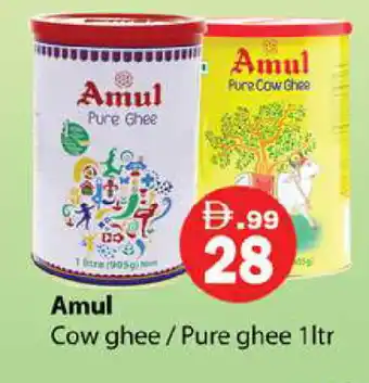 Zain Hypermarket AMUL Ghee offer