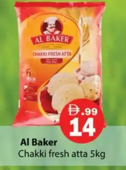 Gulf Hypermarket AL BAKER Atta offer