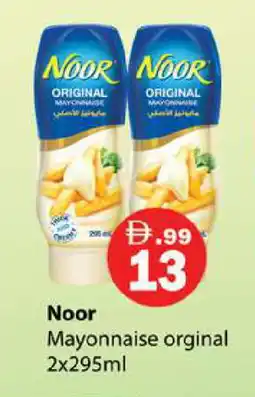 Zain Hypermarket NOOR Mayonnaise offer