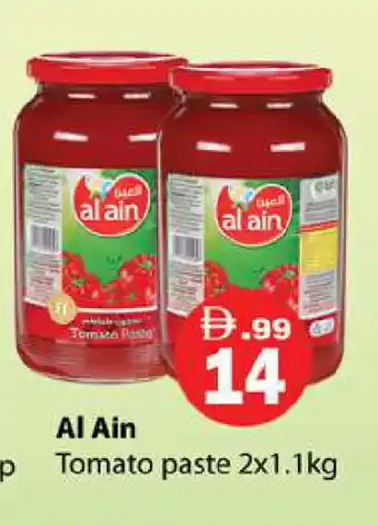 Zain Hypermarket AL AIN Tomato Paste offer