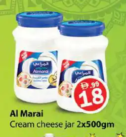 Zain Hypermarket ALMARAI Cream Cheese offer