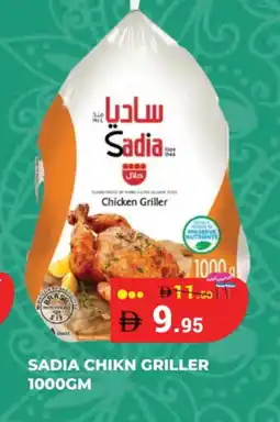 Kerala Hypermarket SADIA Frozen Whole Chicken offer