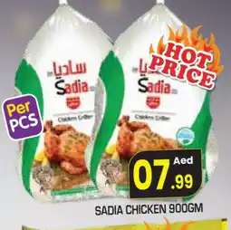 Baniyas Spike Hypermarket SADIA Frozen Whole Chicken offer