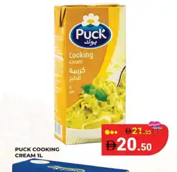 Kerala Hypermarket PUCK Whipping / Cooking Cream offer