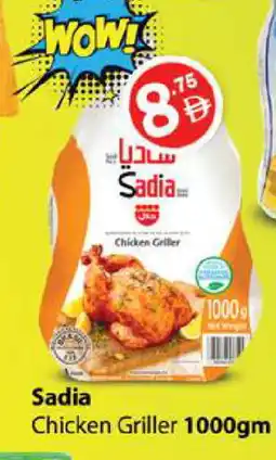 Zain Hypermarket SADIA Frozen Whole Chicken offer