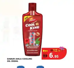 Kerala Hypermarket DABUR Hair Oil offer