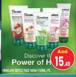 Baniyas Spike Hypermarket HIMALAYA Face Wash offer