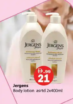 Zain Hypermarket JERGENS Body Lotion & Cream offer