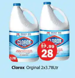 Zain Hypermarket CLOROX General Cleaner offer