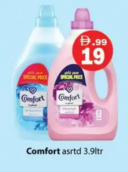 Gulf Hypermarket COMFORT Softener offer