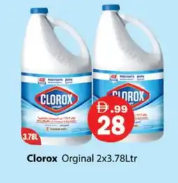 Gulf Hypermarket CLOROX General Cleaner offer