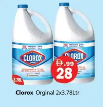 Gulf Hypermarket CLOROX General Cleaner offer