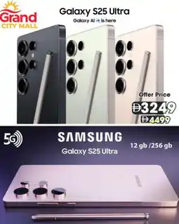 Grand Hyper Market SAMSUNG S25 offer