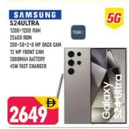 Shaklan SAMSUNG S24 offer