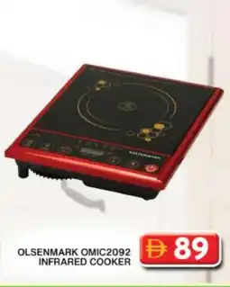 Grand Hyper Market OLSENMARK Infrared Cooker offer